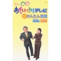 午後は○○おもいッきりテレビ（2枚組）＜初回生産限定版＞