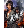 劇場版 北斗の拳