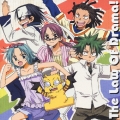 CDドラマ うえきの法則 The Law Of Drama! 容疑者・植木耕助の法則