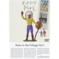 openArt Presents Panic in the Village Vol.1
