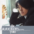 ON KEN'S TIME＜通常盤＞