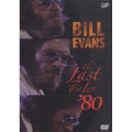 ビル・エヴァンス・ザ・ラストトリオ・ライヴ’８０