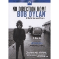 ボブ・ディラン ノー・ディレクション・ホーム