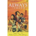 ALWAYS 三丁目の夕日