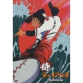 侍ジャイアンツ SPECIAL DVD-BOX