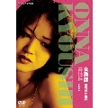 日活名作ロマンシリーズ 女教師