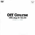 Off Course 1981.Aug.16～Oct.30 若い広場 オフコースの世界