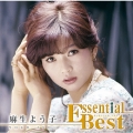 エッセンシャル・ベスト　麻生よう子＜期間限定生産盤＞