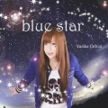 blue star
