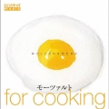 モーツァルト for cooking