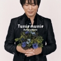 Tussie mussie(タッジー・マッジー)
