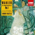 マーラー: 交響曲第1番「巨人」 / サイモン・ラトル, バーミンガム市交響楽団