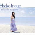 the covers of my color＜通常盤＞