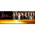 JIN-仁- DVD-BOX