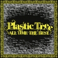 ALL TIME THE BEST [2CD+エコバッグ]＜初回限定盤＞