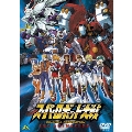 スーパーロボット大戦 ORIGINAL GENERATION THE ANIMATION