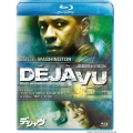 デジャヴ
