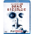 デッド・サイレンス ブルーレイ&DVDセット [Blu-ray Disc+DVD]＜期間限定生産版＞