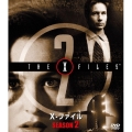 X-ファイル シーズン2 ＜SEASONSコンパクト・ボックス＞