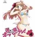 迷い猫オーバーラン! 第4巻 [Blu-ray Disc+CD-ROM]＜初回限定版＞