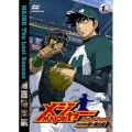 「メジャー」完全燃焼!夢の舞台編 1st.Inning