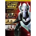 スター・ウォーズ : クローン・ウォーズ＜ファースト・シーズン＞ Vol.3