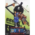 ONE PIECE ワンピース 10THシーズン スリラーバーク篇 PIECE.15