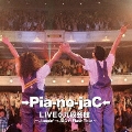→Pia-no-jaC← LIVE@九段会館～Jumpin' →JAC← Flash Tour～＜完全限定生産盤＞