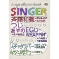 SINGER5