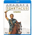 スパルタカス