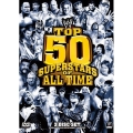 WWE トップ50・スーパースターズ