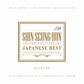 20th ANNIVERSARY JAPANESE BEST [2CD+DVD]