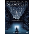 ドリームキャッチャー 特別版