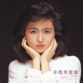 辛島美登里 パーフェクト・ベスト＜1984～1989＞