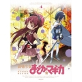 魔法少女まどか☆マギカ 4 [Blu-ray Disc+CD]＜完全生産限定版＞