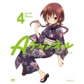 Aチャンネル 4 [DVD+CD]＜完全生産限定版＞