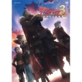 戦場のヴァルキュリア3 -誰がための銃瘡- 後編＜通常版＞