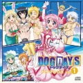 DOG DAYS ドラマBOX VOL.1