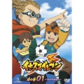 イナズマイレブン 虎の巻 その1 ～サッカーやろうぜっ!～＜期間限定生産版＞