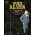 MASTER KEATON マスターキートン BD-BOX