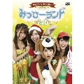 Watching Real Girls みっひーランド Vol.5