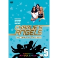 チャーリーズ・エンジェル コンプリート シーズン3 VOL.5