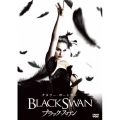 ブラック・スワン