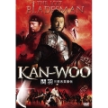 KAN-WOO/関羽 三国志英傑伝