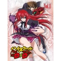 ハイスクールD×D Vol.1 [DVD+CD]