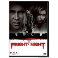 フライトナイト/恐怖の夜
