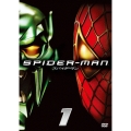 スパイダーマン