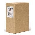 木下惠介 DVD-BOX 第二集