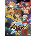 イナズマイレブンGO 09