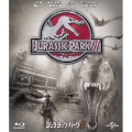 ジュラシック・パークIII